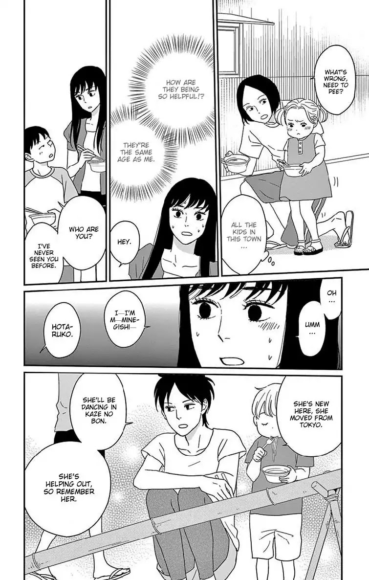 Tsukikage Baby Chapter 35 page 26 - Chapter 35
