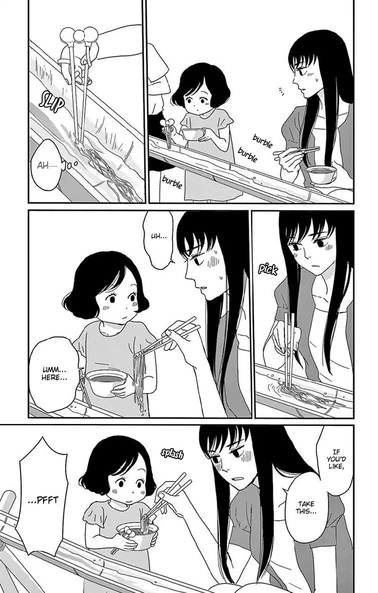 Tsukikage Baby Chapter 35 page 29 - Chapter 35