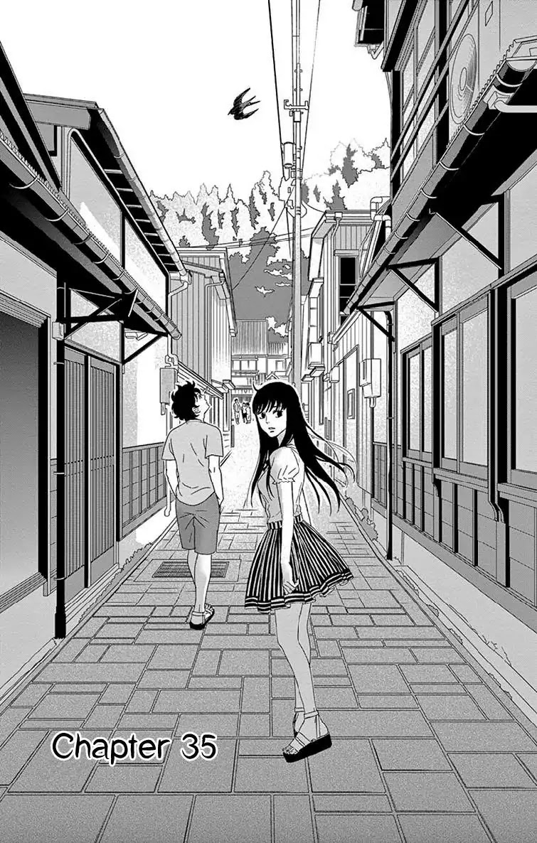 Tsukikage Baby Chapter 35 page 3 - Chapter 35