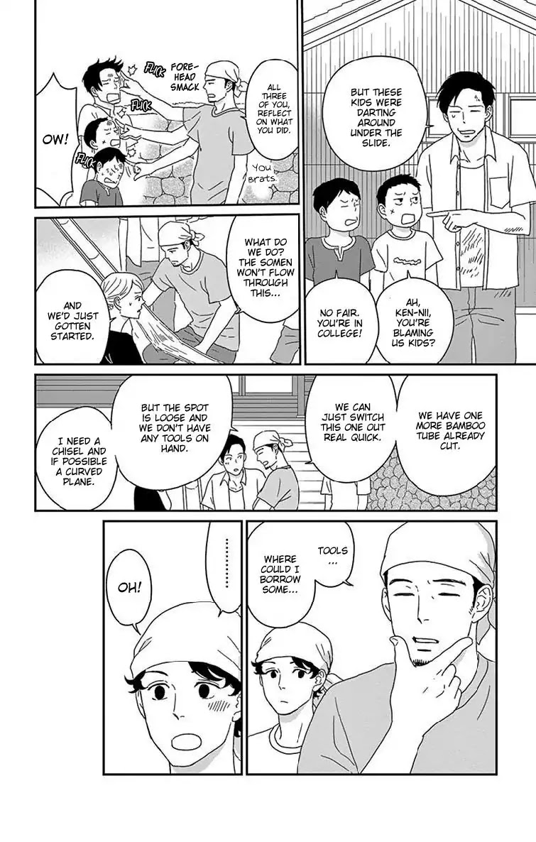 Tsukikage Baby Chapter 35 page 32 - Chapter 35