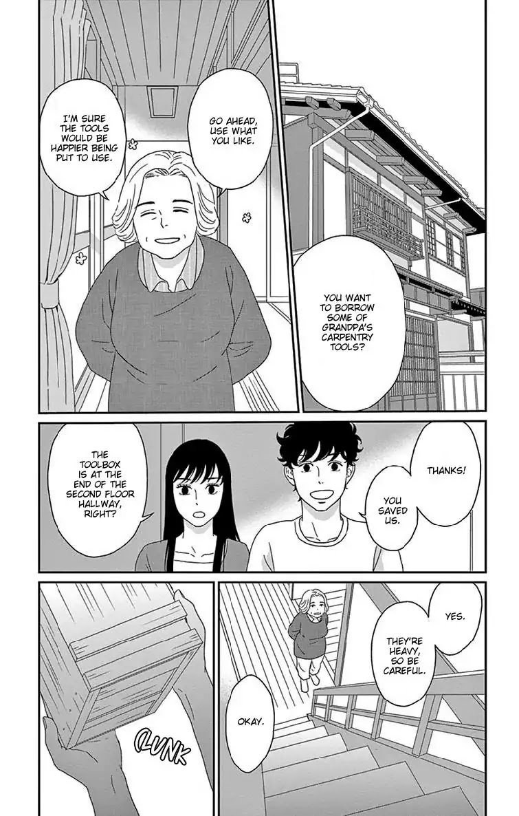 Tsukikage Baby Chapter 35 page 33 - Chapter 35