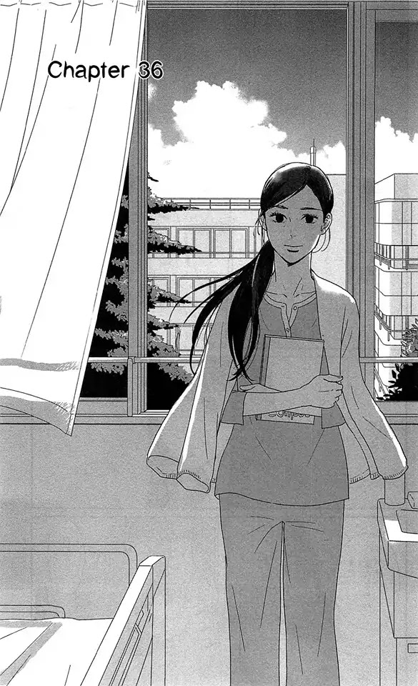Tsukikage Baby Chapter 36 page 11 - Chapter 36
