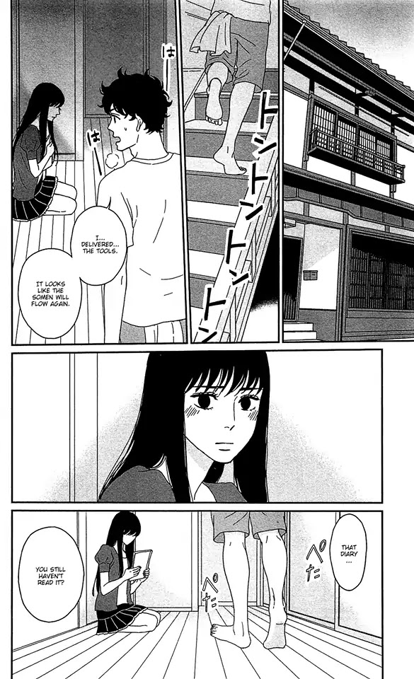 Tsukikage Baby Chapter 36 page 12 - Chapter 36