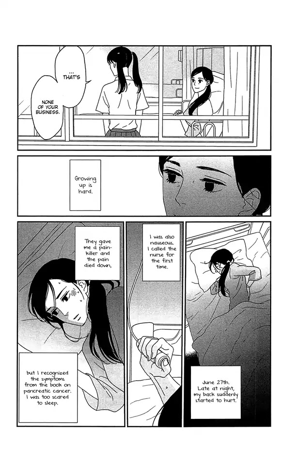 Tsukikage Baby Chapter 36 page 19 - Chapter 36
