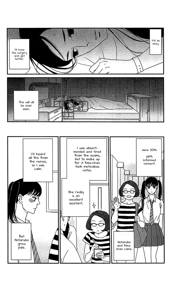 Tsukikage Baby Chapter 36 page 20 - Chapter 36