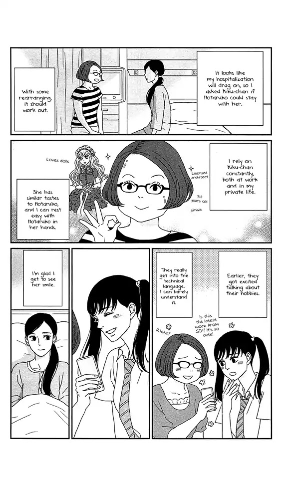 Tsukikage Baby Chapter 36 page 22 - Chapter 36