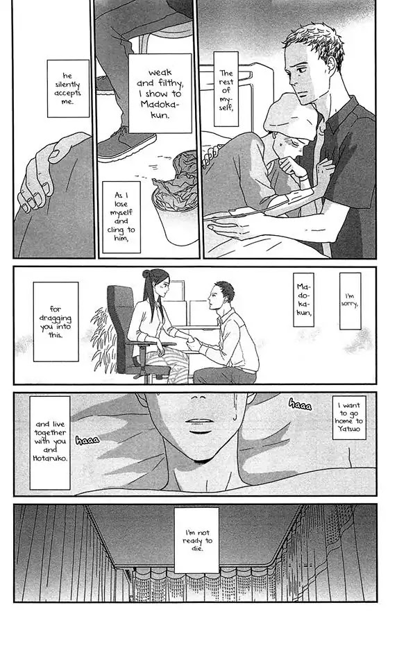 Tsukikage Baby Chapter 36 page 30 - Chapter 36
