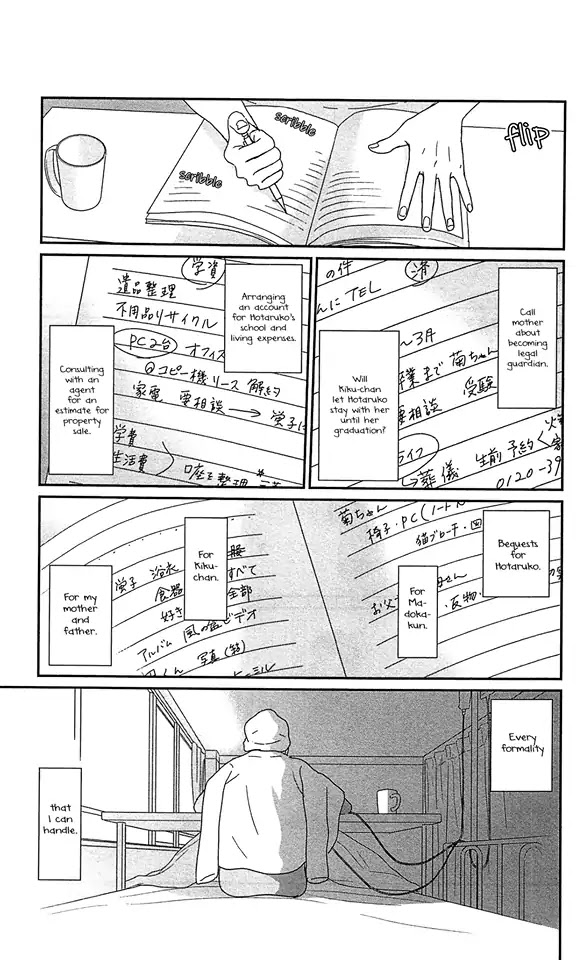Tsukikage Baby Chapter 36 page 33 - Chapter 36