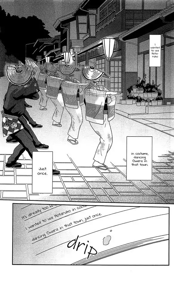 Tsukikage Baby Chapter 36 page 35 - Chapter 36