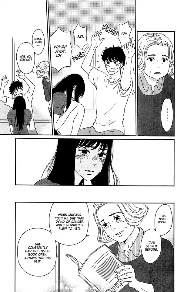 Tsukikage Baby Chapter 36 page 41 - Chapter 36