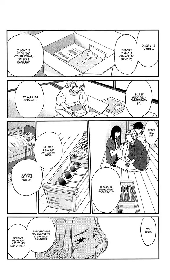 Tsukikage Baby Chapter 36 page 42 - Chapter 36