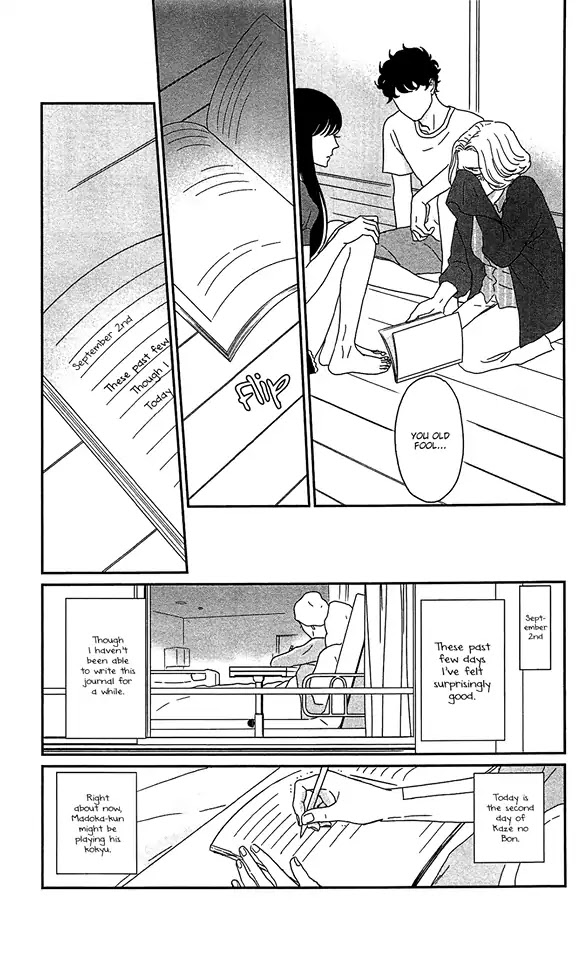 Tsukikage Baby Chapter 36 page 43 - Chapter 36