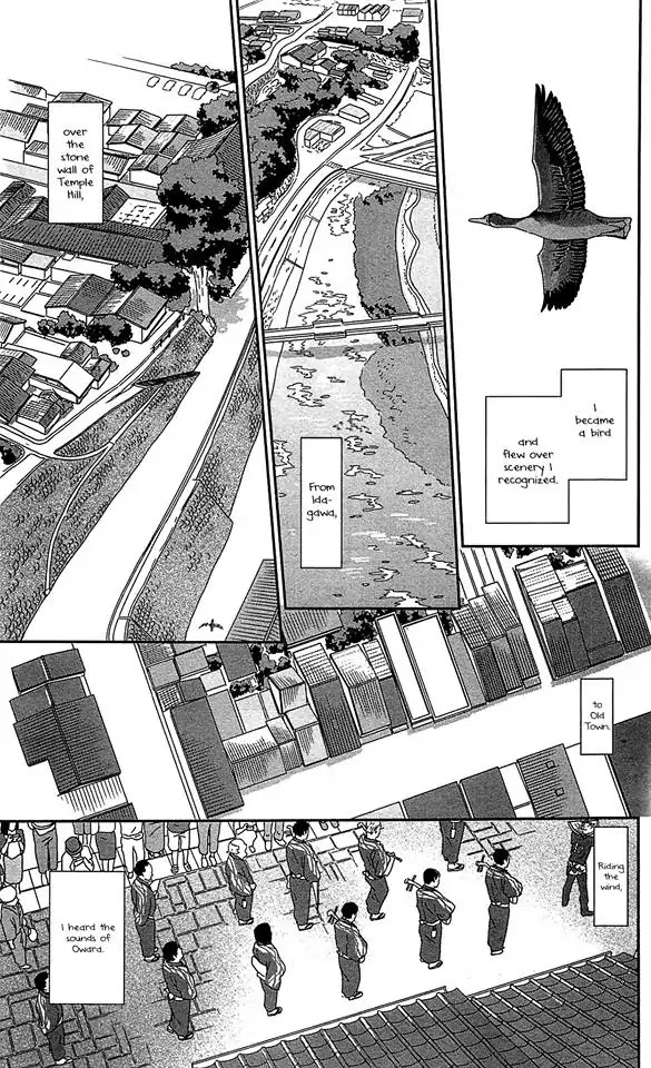 Tsukikage Baby Chapter 36 page 45 - Chapter 36