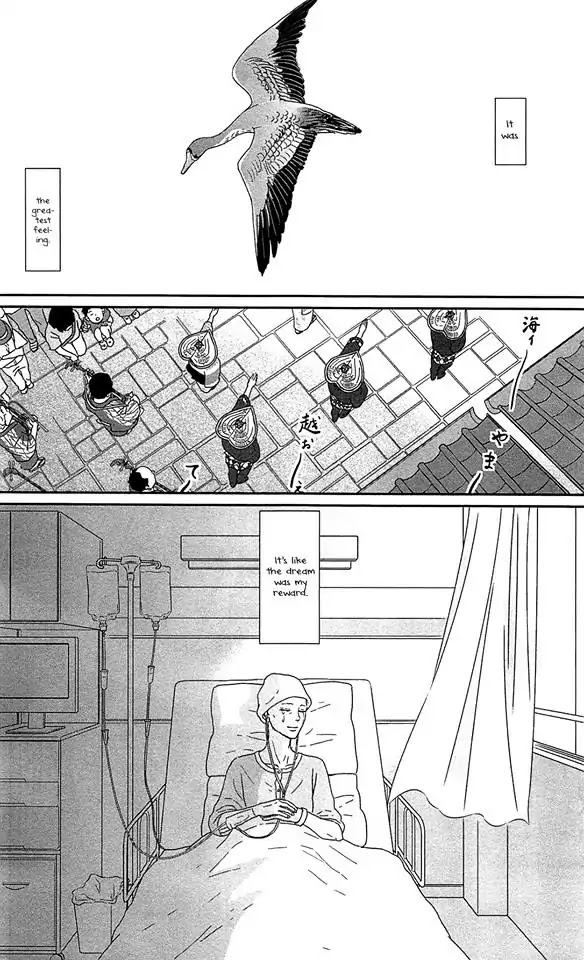 Tsukikage Baby Chapter 36 page 46 - Chapter 36