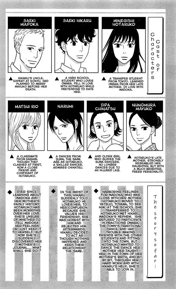 Tsukikage Baby Chapter 36 page 9 - Chapter 36