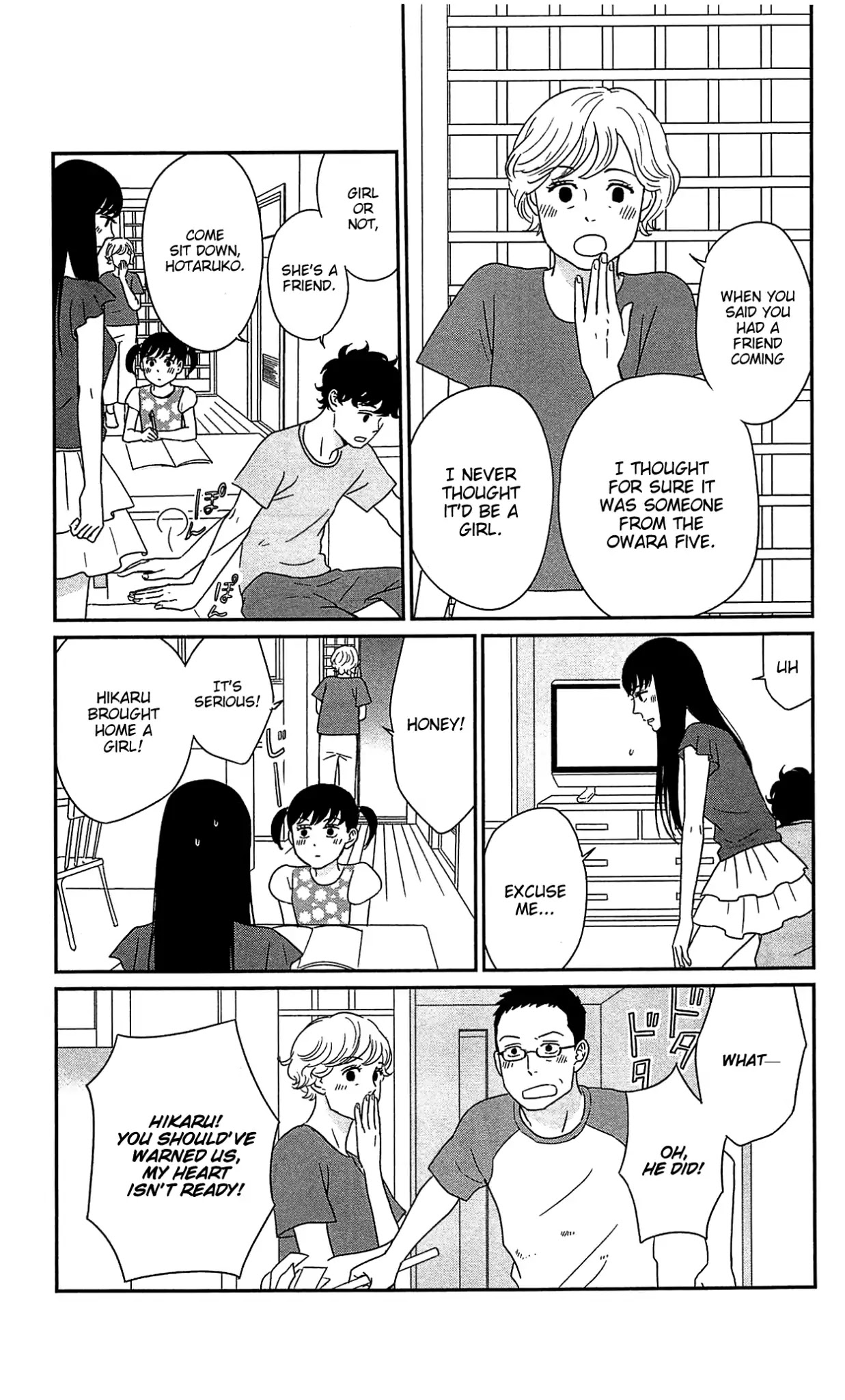 Tsukikage Baby Chapter 37 page 11 - Chapter 37