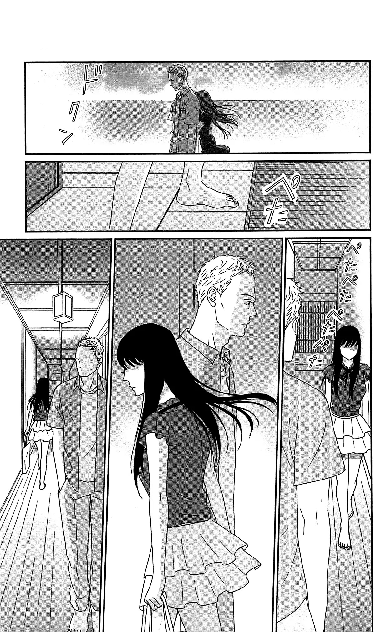 Tsukikage Baby Chapter 37 page 37 - Chapter 37