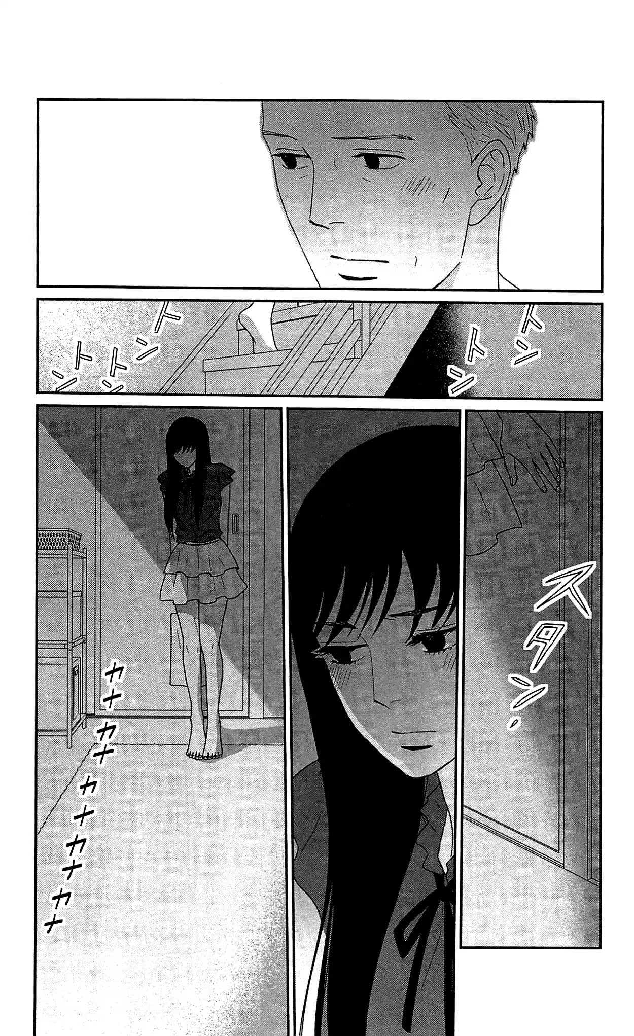 Tsukikage Baby Chapter 37 page 38 - Chapter 37