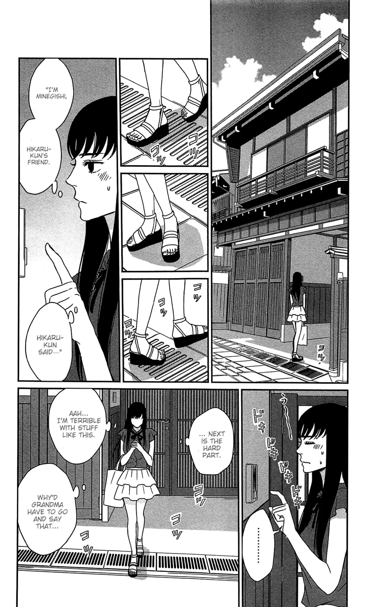 Tsukikage Baby Chapter 37 page 4 - Chapter 37