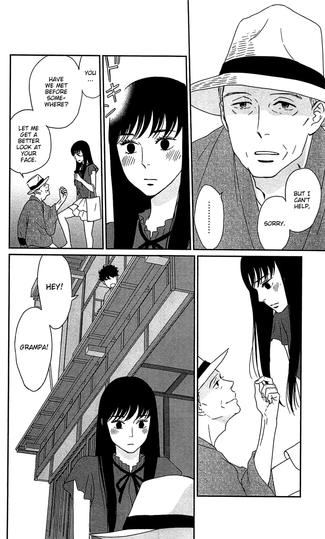 Tsukikage Baby Chapter 37 page 8 - Chapter 37
