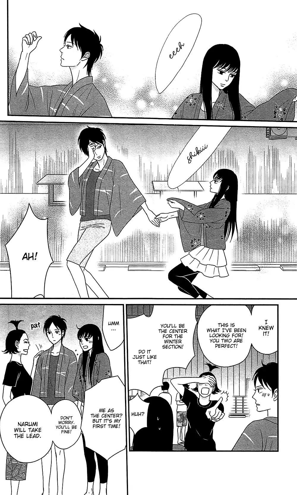 Tsukikage Baby Chapter 38 page 12 - Chapter 38