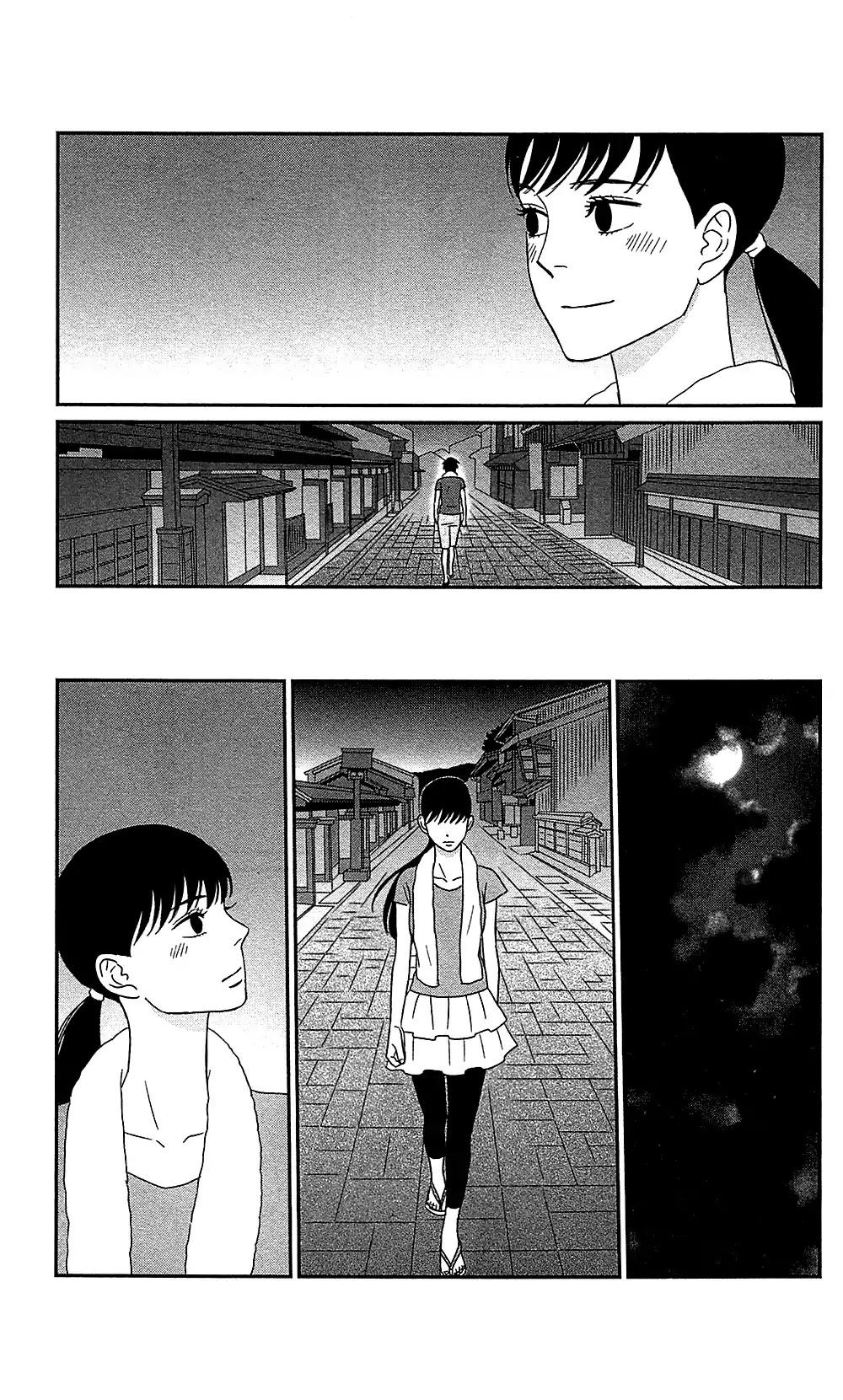 Tsukikage Baby Chapter 38 page 33 - Chapter 38