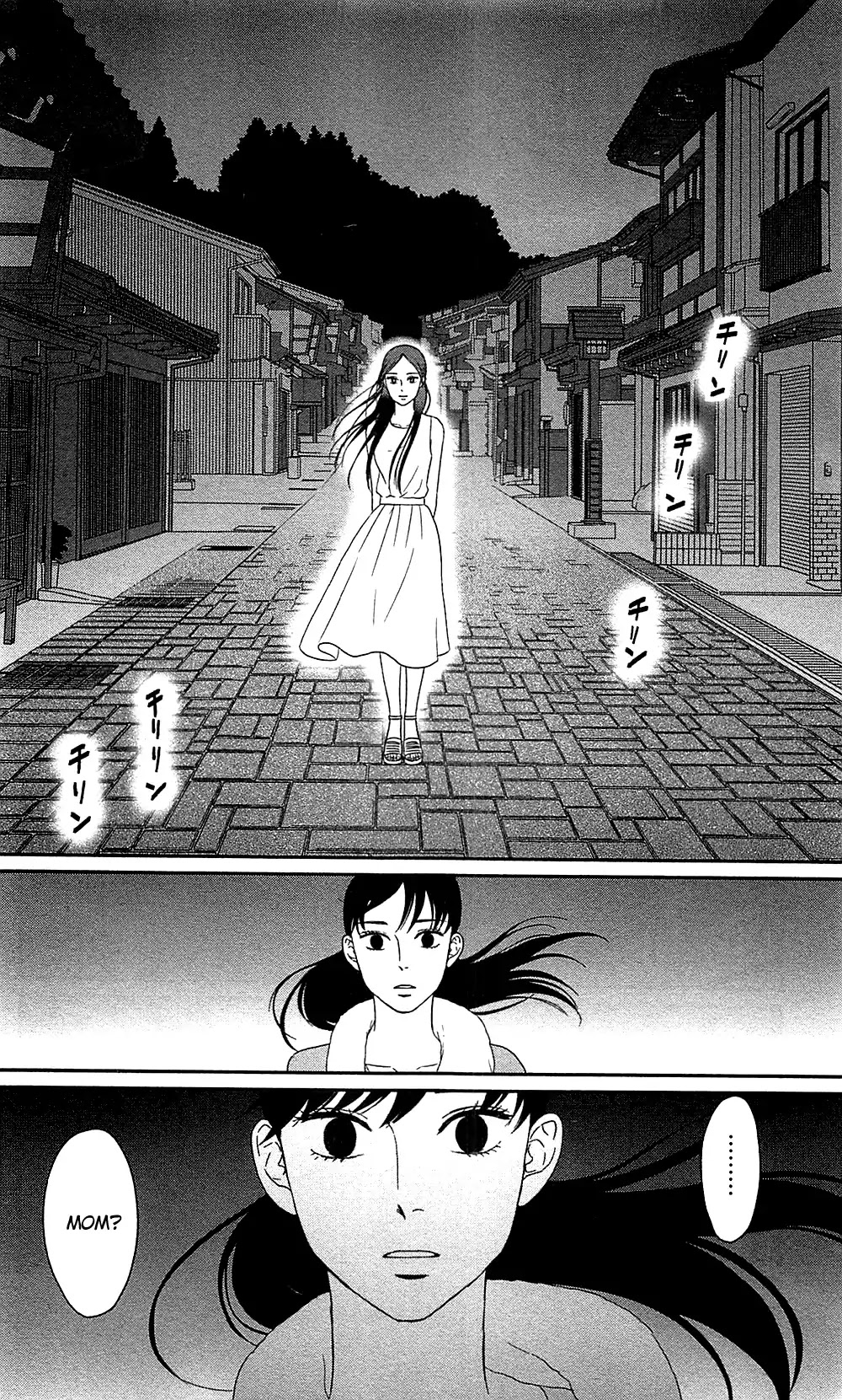 Tsukikage Baby Chapter 38 page 36 - Chapter 38