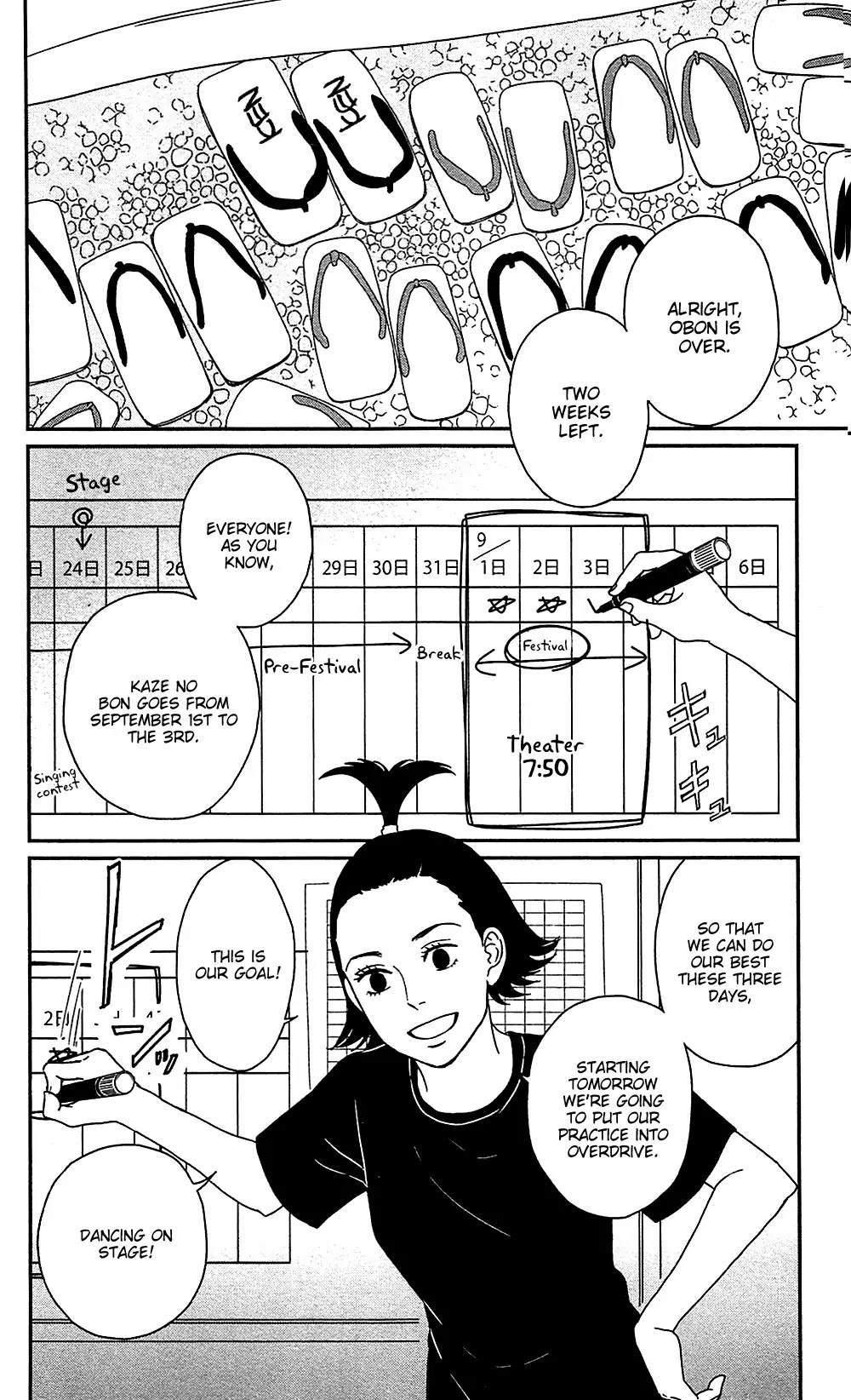 Tsukikage Baby Chapter 38 page 4 - Chapter 38