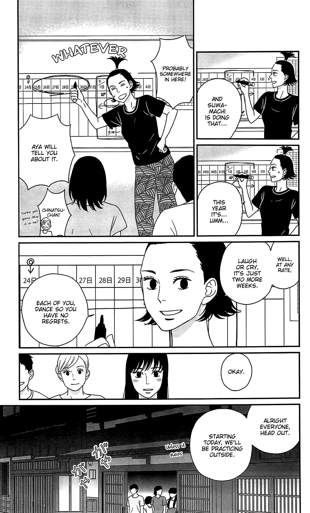 Tsukikage Baby Chapter 38 page 7 - Chapter 38