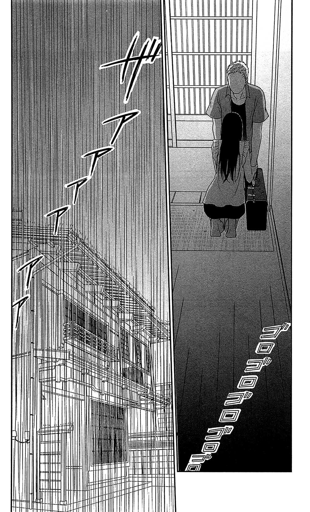 Tsukikage Baby Chapter 39 page 38 - Chapter 39