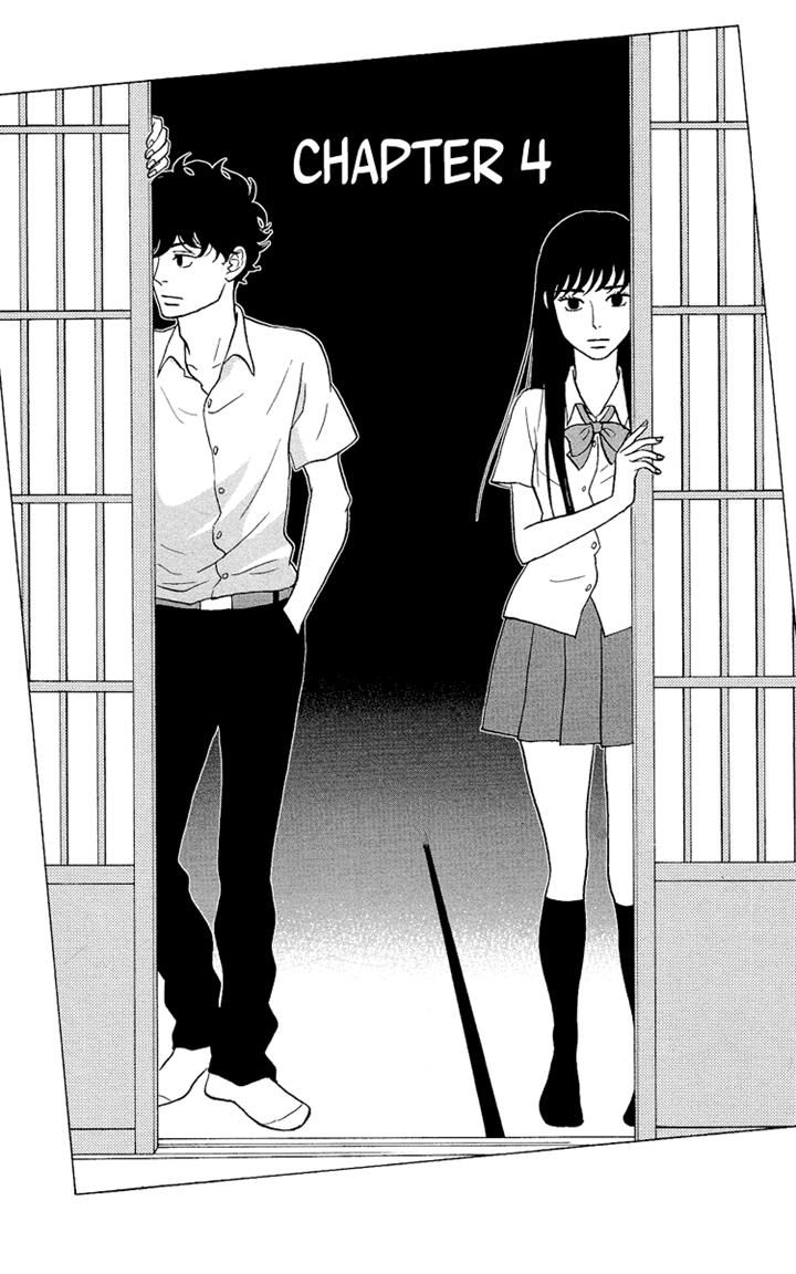 Tsukikage Baby Chapter 4 page 1 - Chapter 4