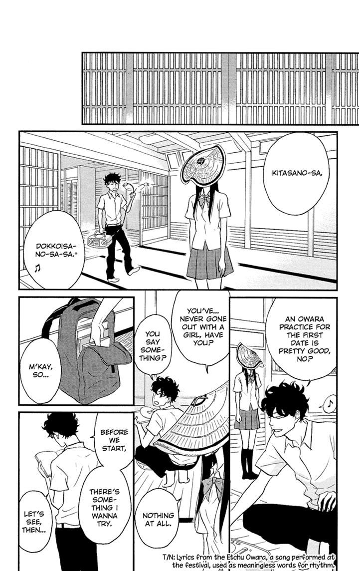 Tsukikage Baby Chapter 4 page 10 - Chapter 4