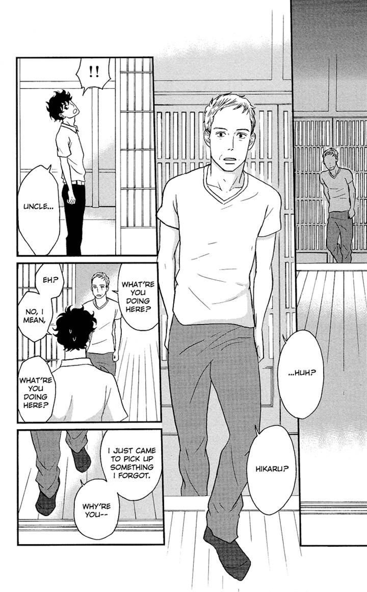 Tsukikage Baby Chapter 4 page 12 - Chapter 4