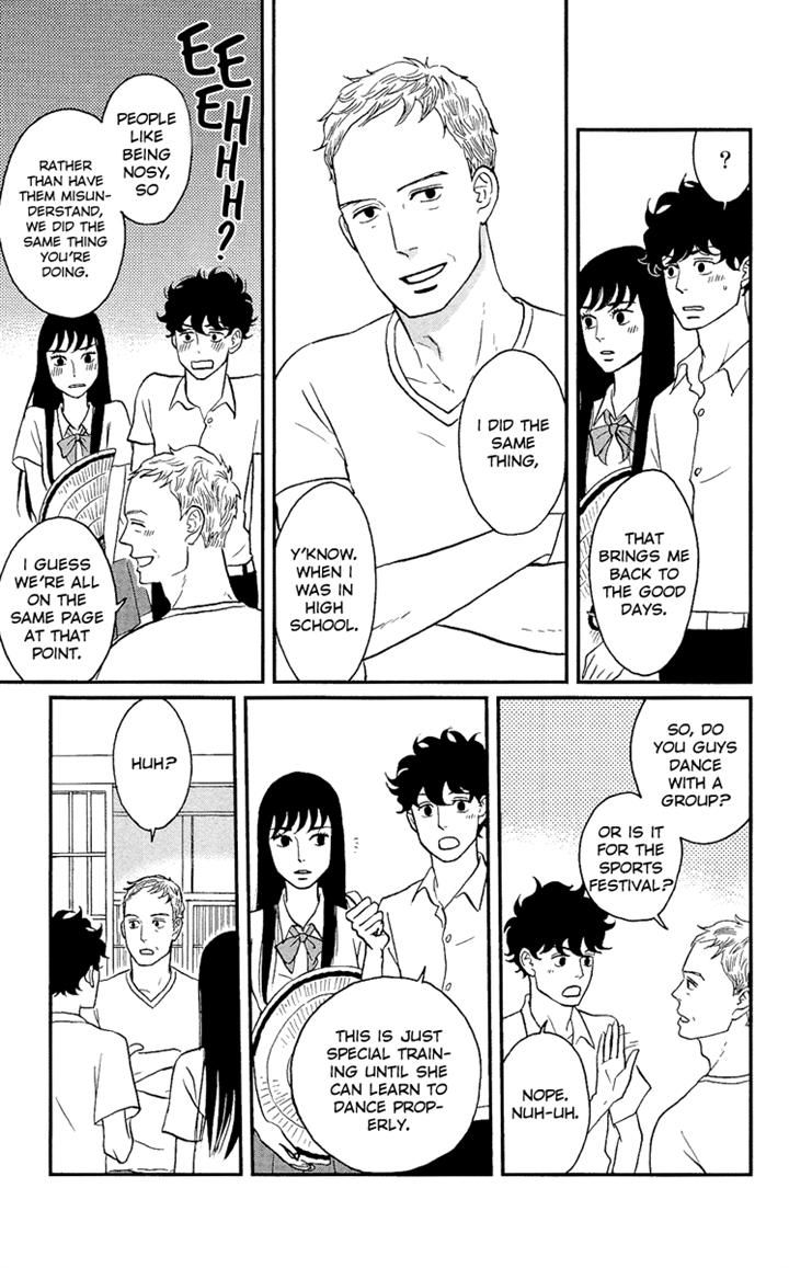 Tsukikage Baby Chapter 4 page 15 - Chapter 4
