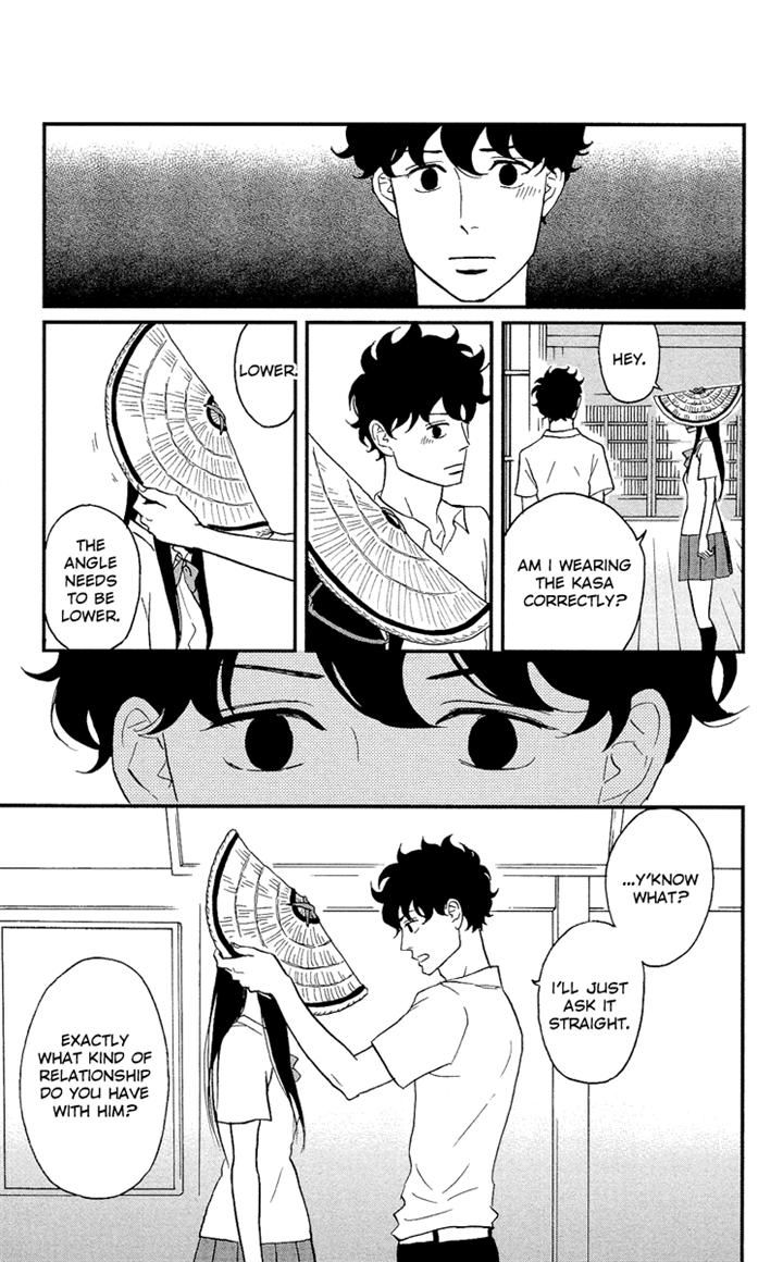 Tsukikage Baby Chapter 4 page 19 - Chapter 4