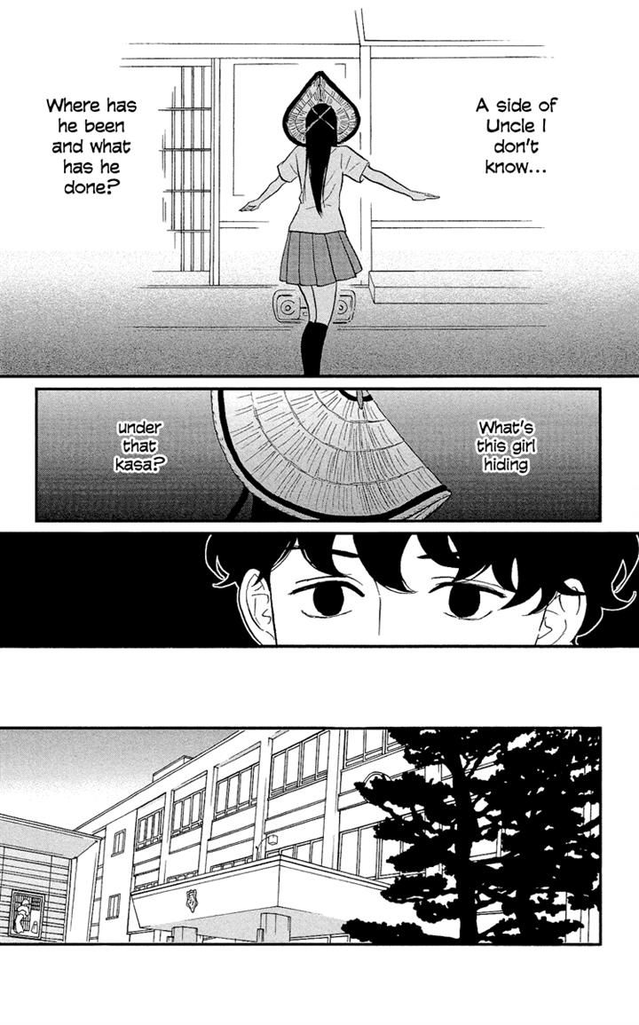 Tsukikage Baby Chapter 4 page 23 - Chapter 4