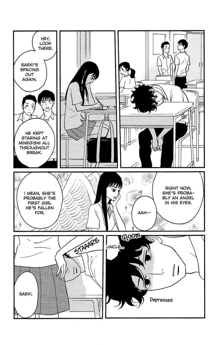 Tsukikage Baby Chapter 4 page 24 - Chapter 4