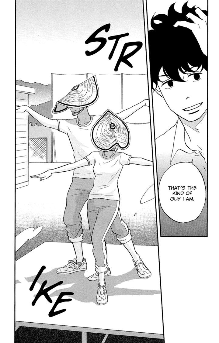 Tsukikage Baby Chapter 4 page 26 - Chapter 4