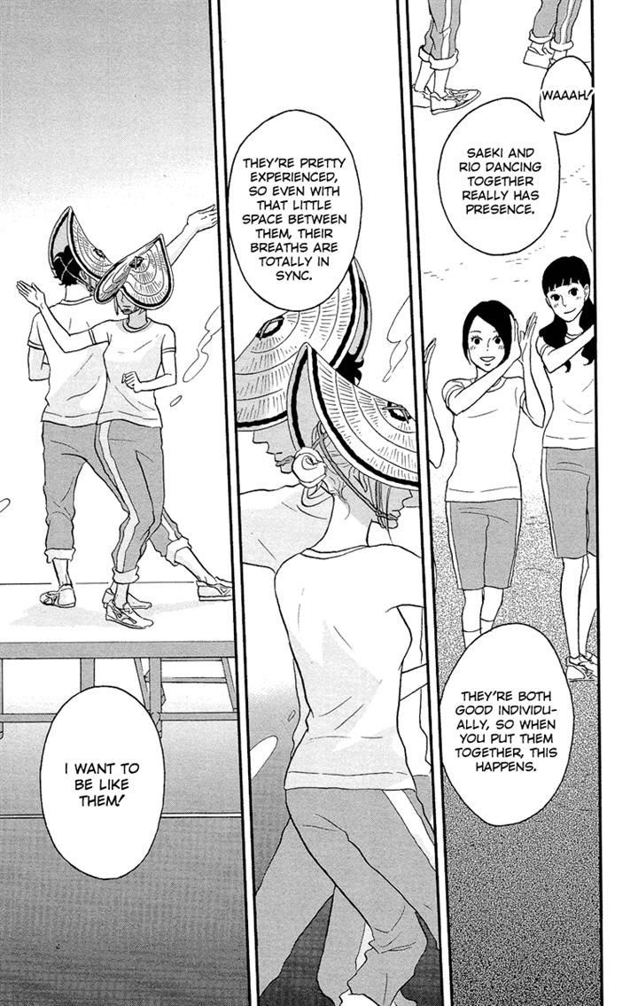 Tsukikage Baby Chapter 4 page 27 - Chapter 4