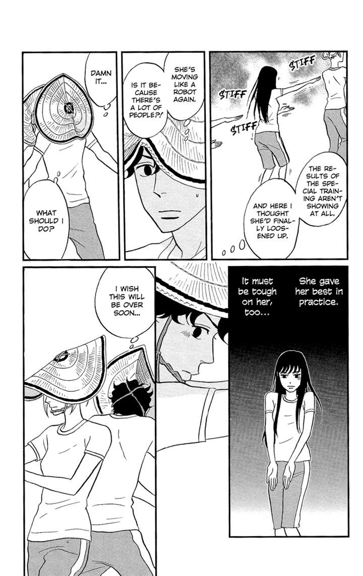 Tsukikage Baby Chapter 4 page 30 - Chapter 4