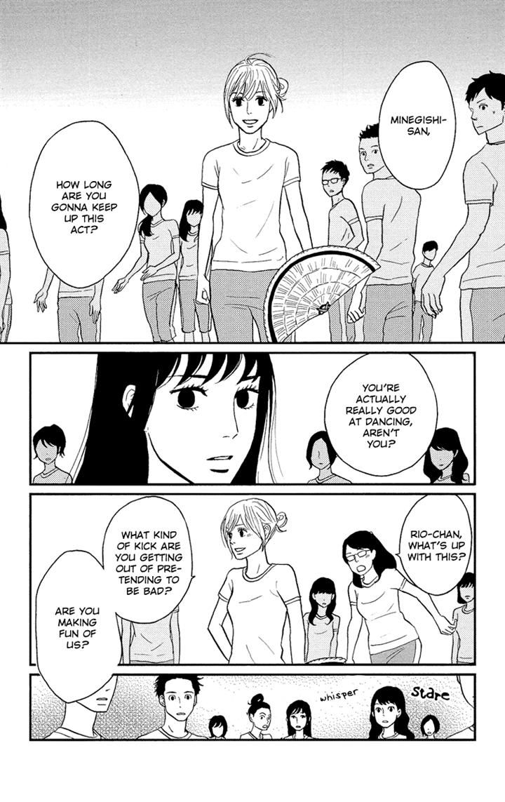 Tsukikage Baby Chapter 4 page 33 - Chapter 4
