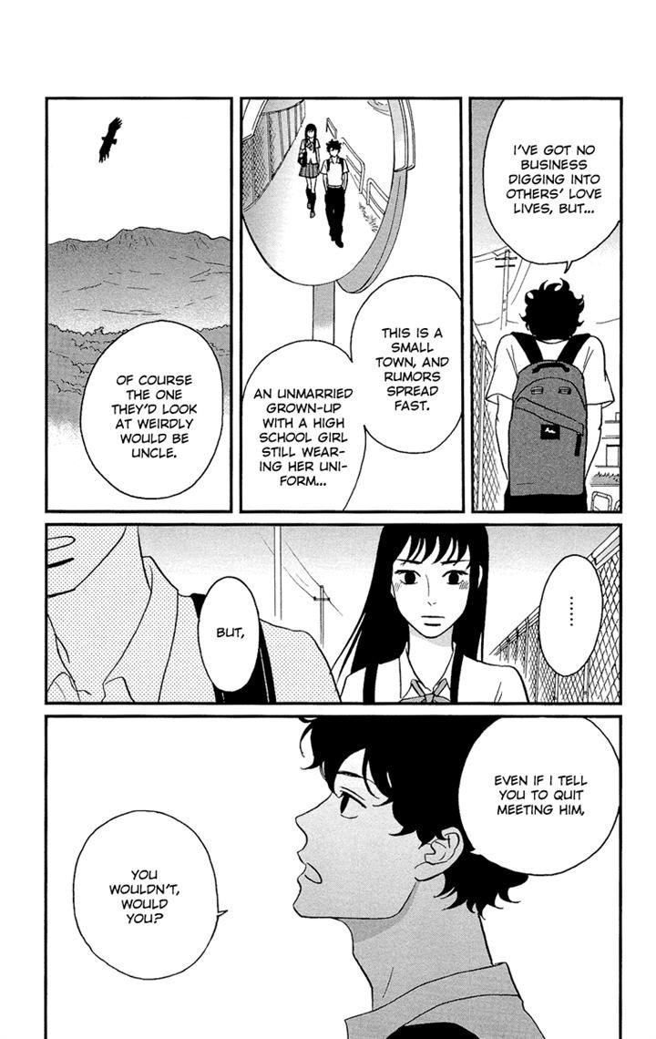 Tsukikage Baby Chapter 4 page 4 - Chapter 4