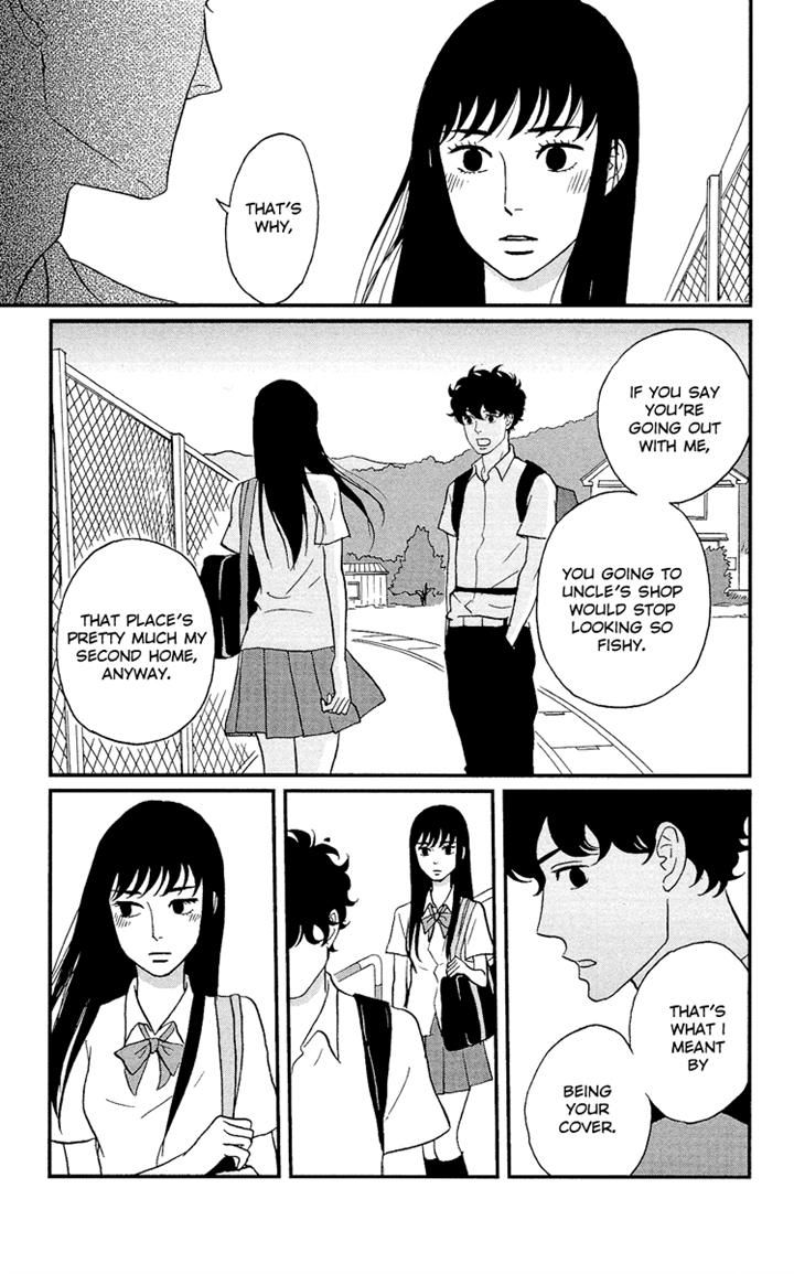 Tsukikage Baby Chapter 4 page 5 - Chapter 4