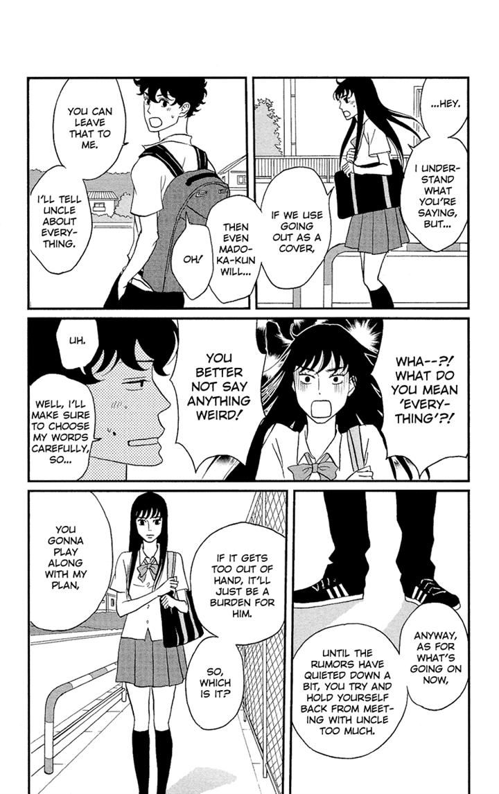 Tsukikage Baby Chapter 4 page 6 - Chapter 4