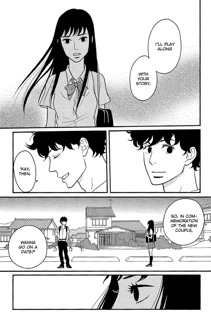 Tsukikage Baby Chapter 4 page 9 - Chapter 4