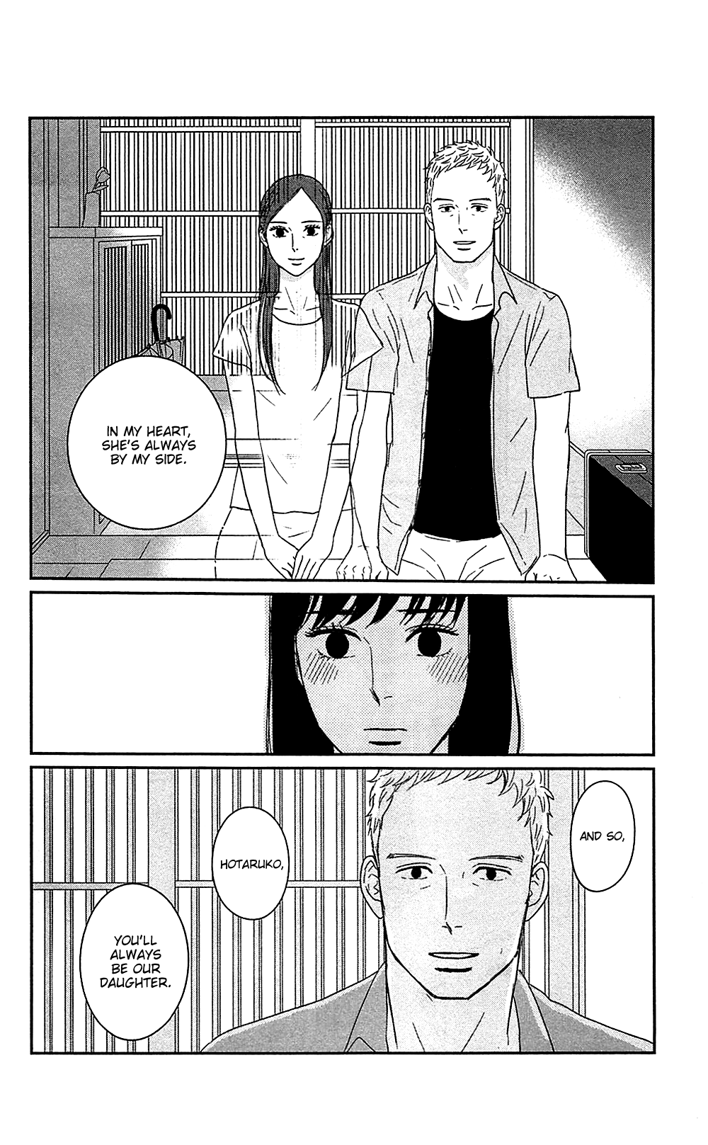 Tsukikage Baby Chapter 40 page 18 - Chapter 40
