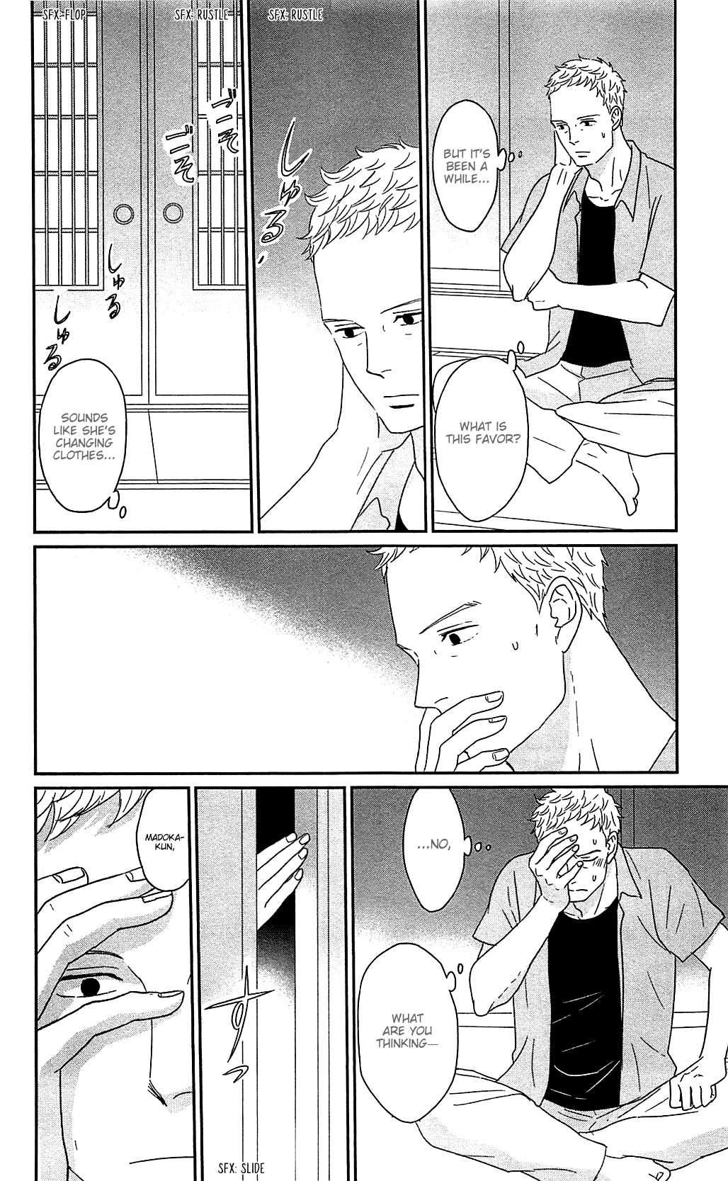 Tsukikage Baby Chapter 40 page 22 - Chapter 40