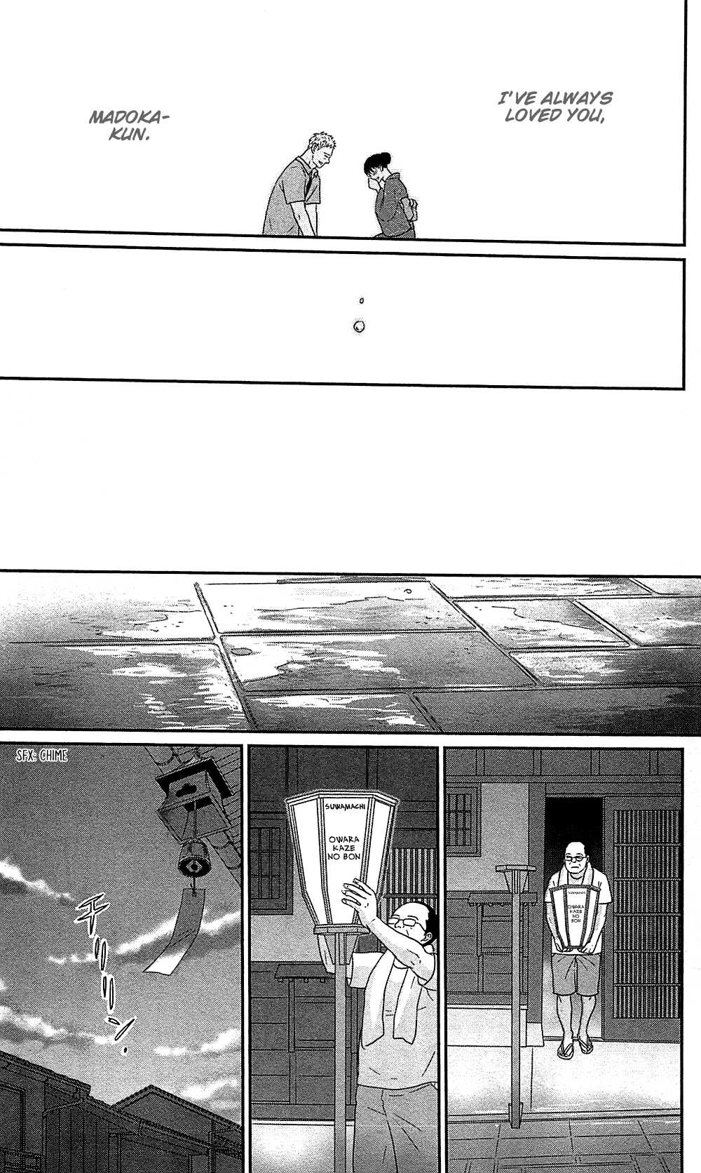 Tsukikage Baby Chapter 40 page 38 - Chapter 40