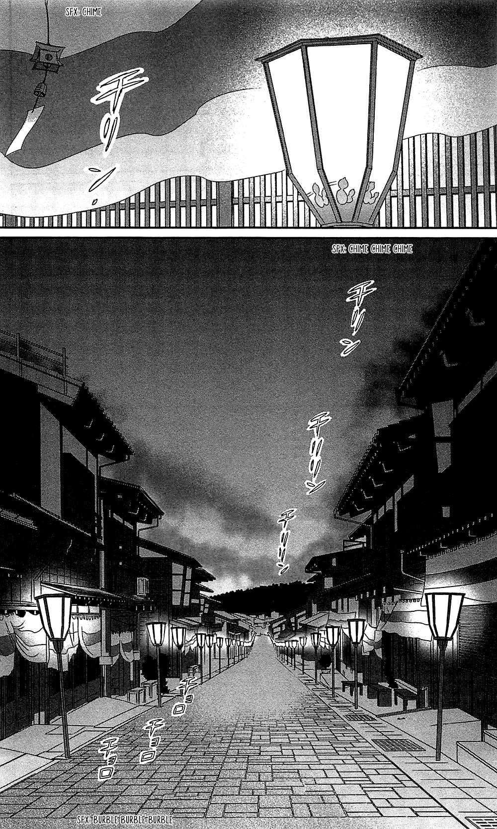 Tsukikage Baby Chapter 40 page 39 - Chapter 40