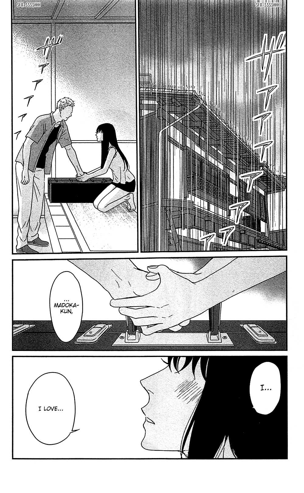 Tsukikage Baby Chapter 40 page 4 - Chapter 40